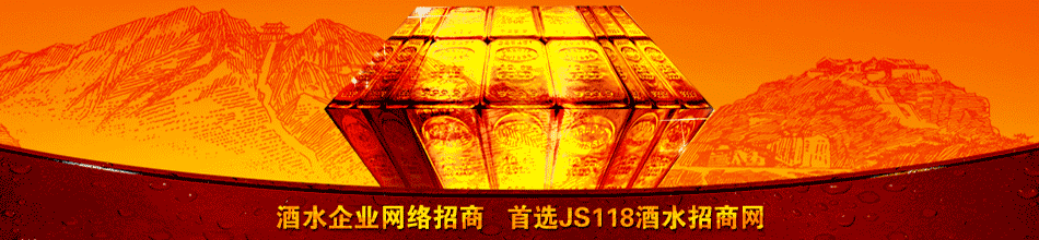 安徽太白亭酒业有限公司